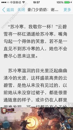 开云全站app登录官网